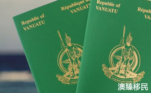 海外小国护照办理门槛超低，2020看看哪款含金量最高？2.JPG
