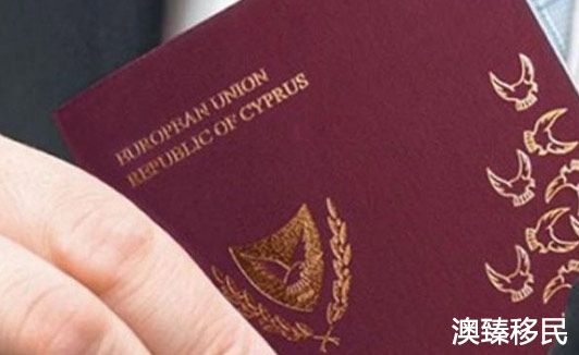 海外小国护照办理门槛超低，2020看看哪款含金量最高？6.JPG
