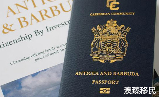 安提瓜护照免签国有哪些，赴完整名单！.JPG
