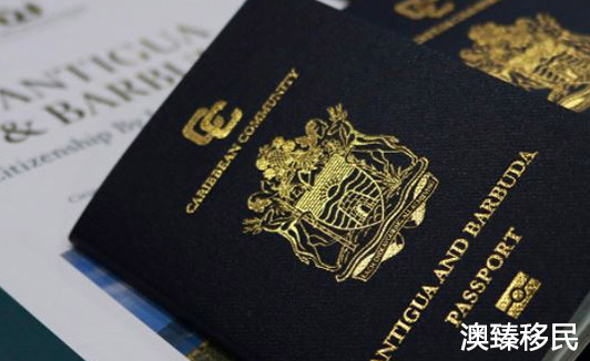 安提瓜护照免签国最新，2020最全列表在此.JPG