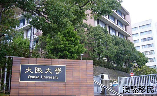 日本著名大学有哪些，想留学的话照着这个榜单准没错3.jpg