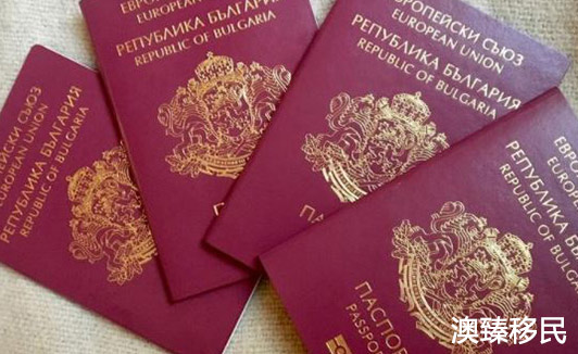 保加利亚护照项目缺点，怪不得有人会后悔！.JPG