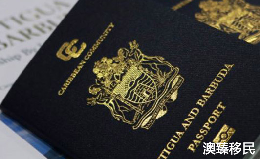 安提瓜护照有用吗，新移民来聊聊安提瓜护照的使用心得.JPG