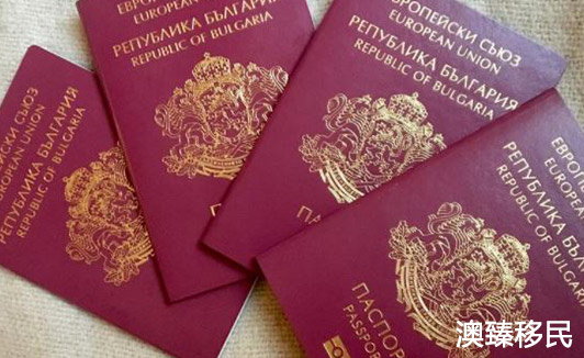 保加利亚护照免签国家最全清单来袭，2020出行必看！.JPG