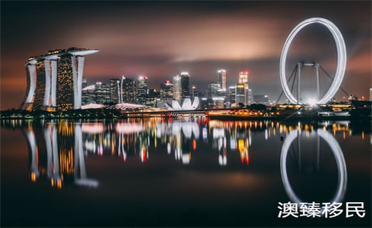 办理新加坡投资移民.jpg