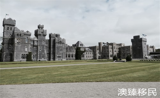 英国投资移民办理.jpg