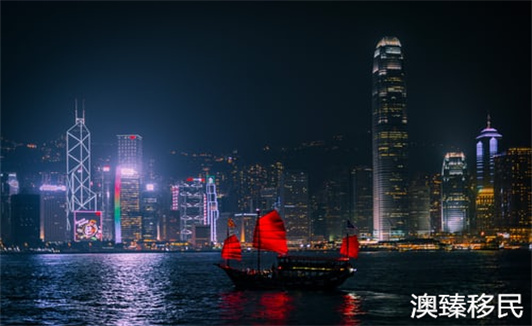 香港移民新政策2021.jpg