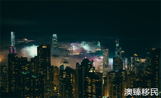 香港永久居民条件.jpg