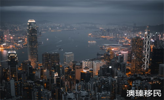 移民香港最新条件2021.jpg